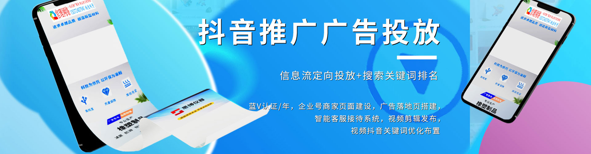 红谷滩百度推广