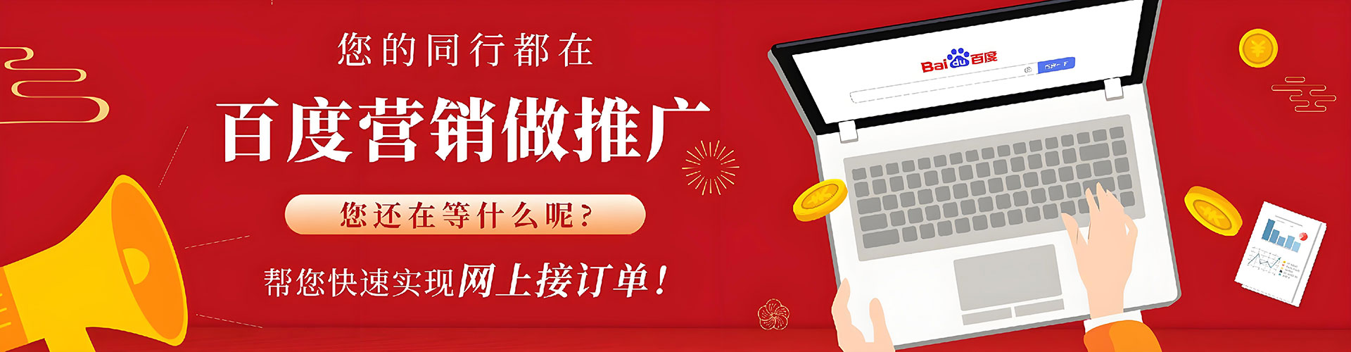 红谷滩sem投放