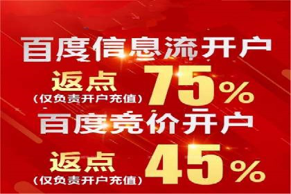 跨领域应用：信息流广告代理在医疗行业的成功案例