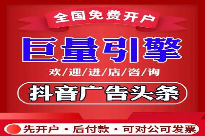 信息流广告制作技巧与成功案例