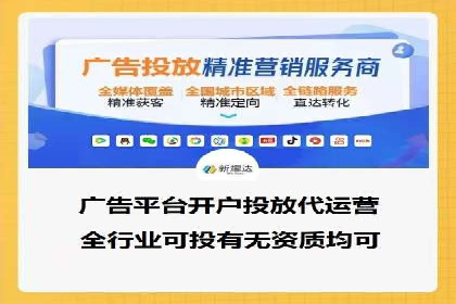 SEM服务托管实战案例：提升品牌知名度